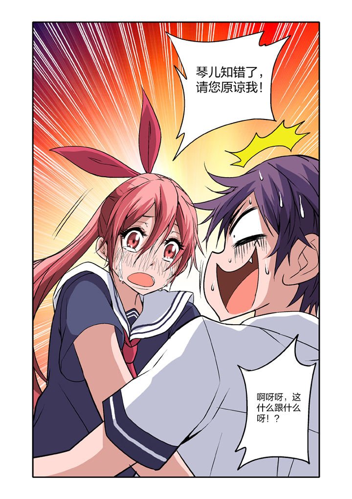 第12章：