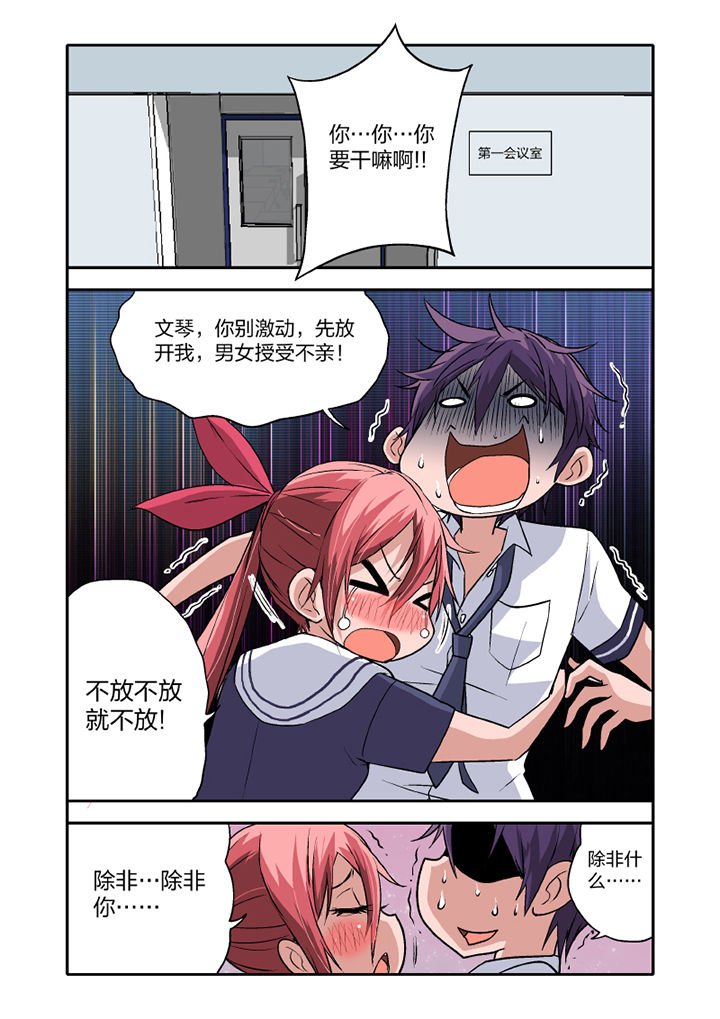 第12章：