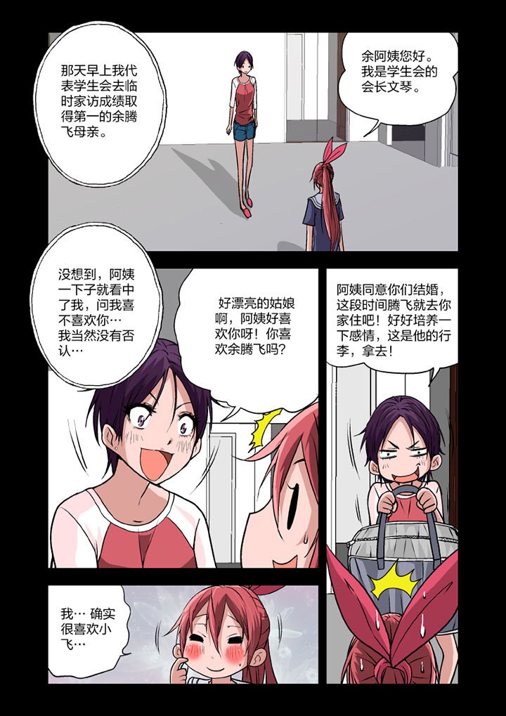 第13章：