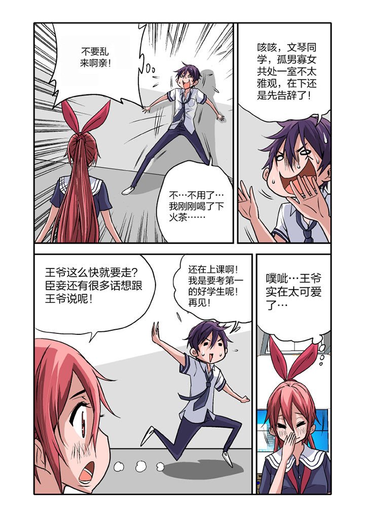 第13章：