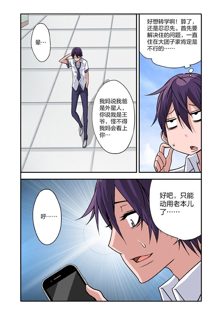 第13章：