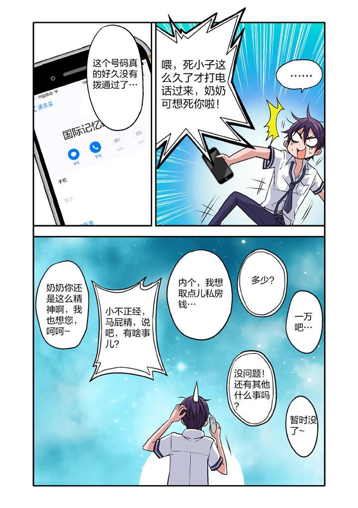 第13章：