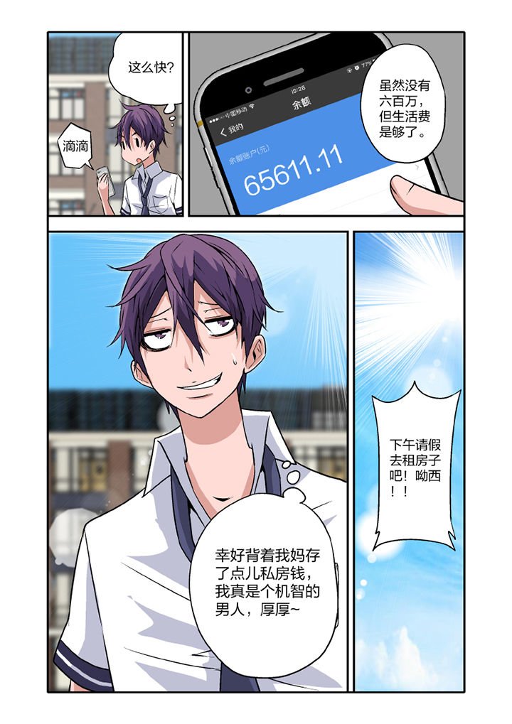 第13章：