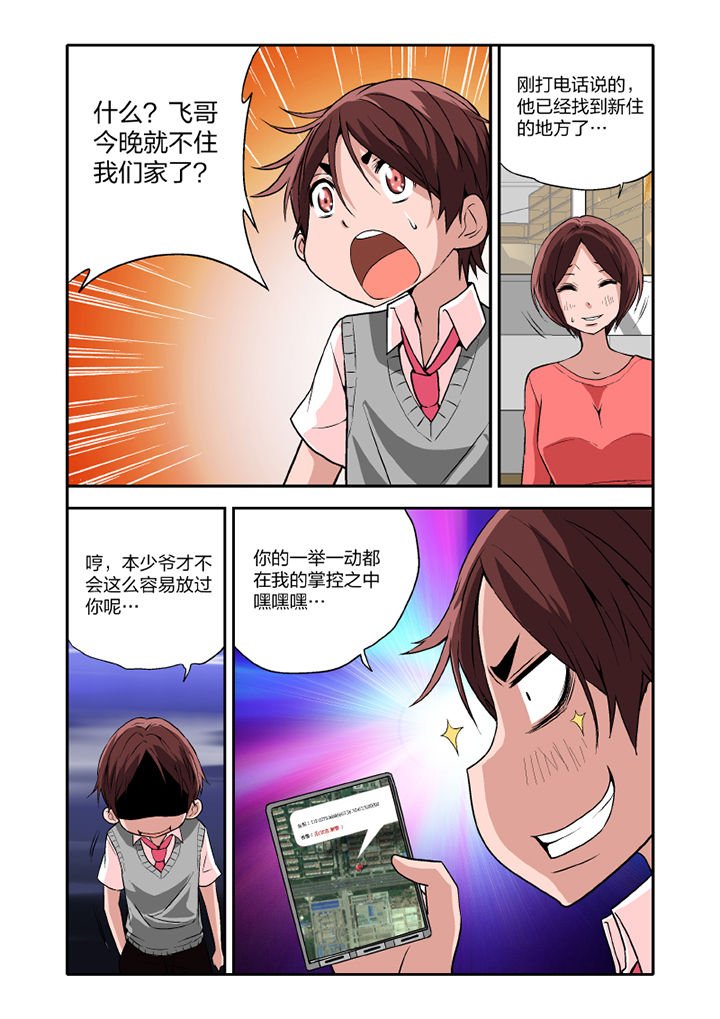 第14章：