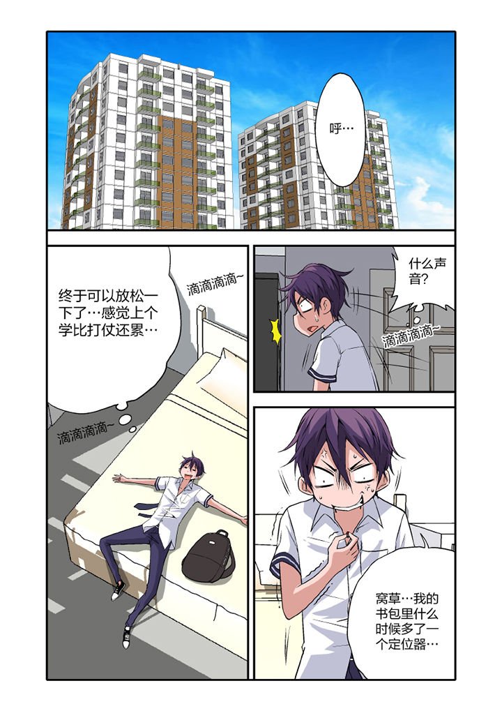 第14章：