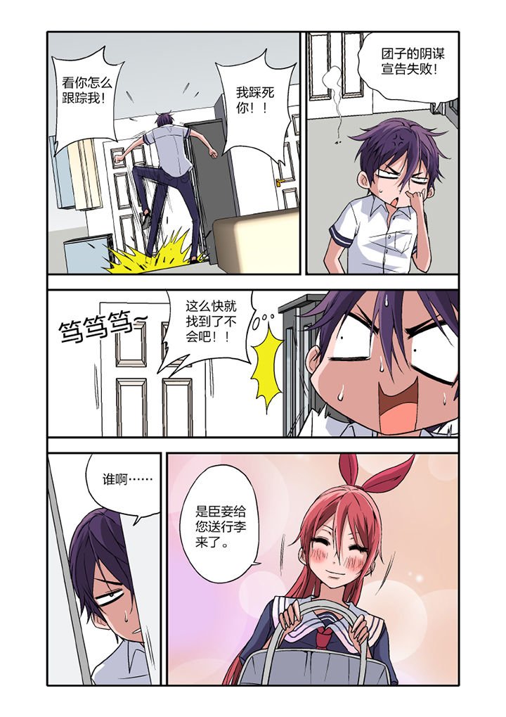 第14章：