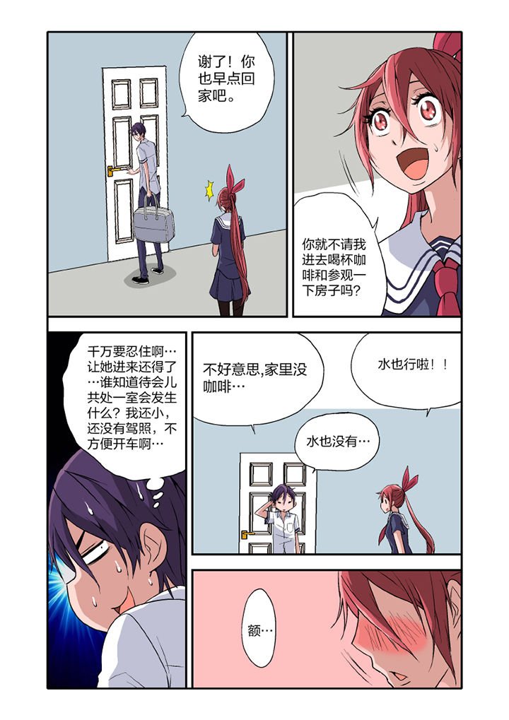 第14章：
