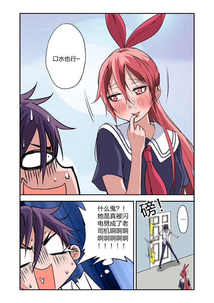 第14章：