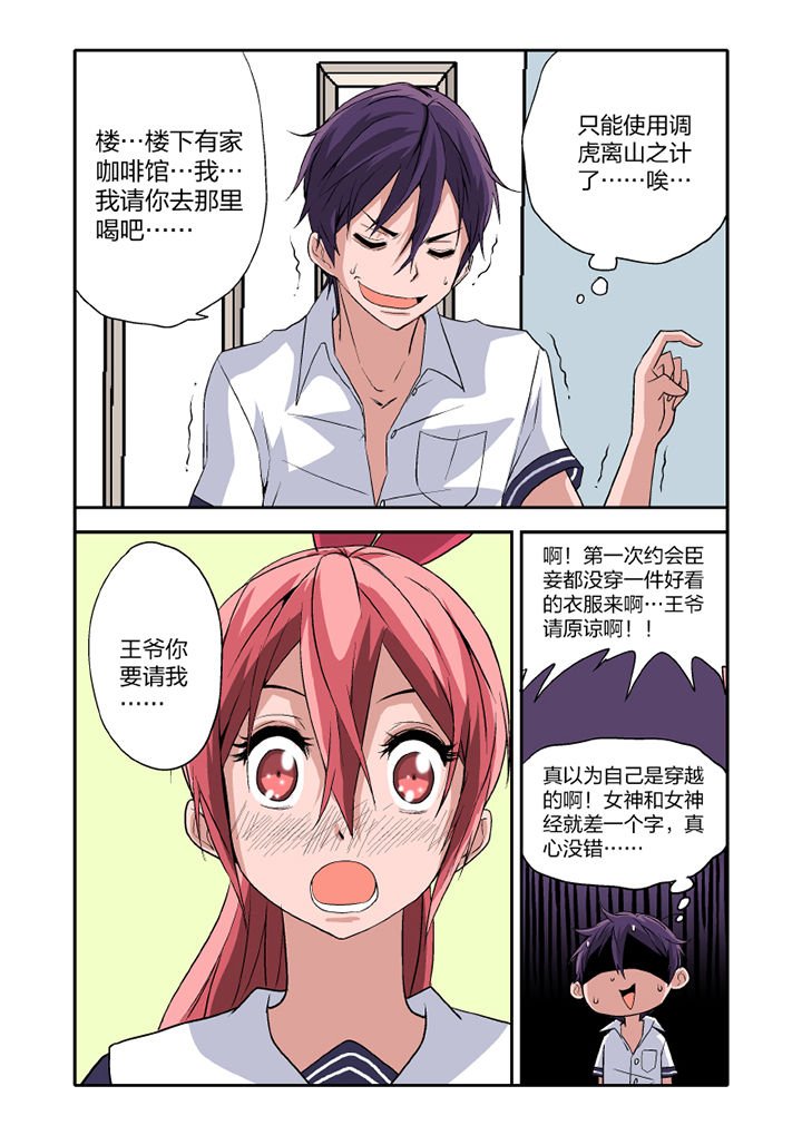 第14章：