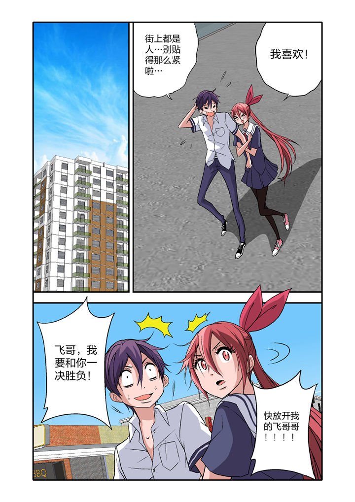 第14章：