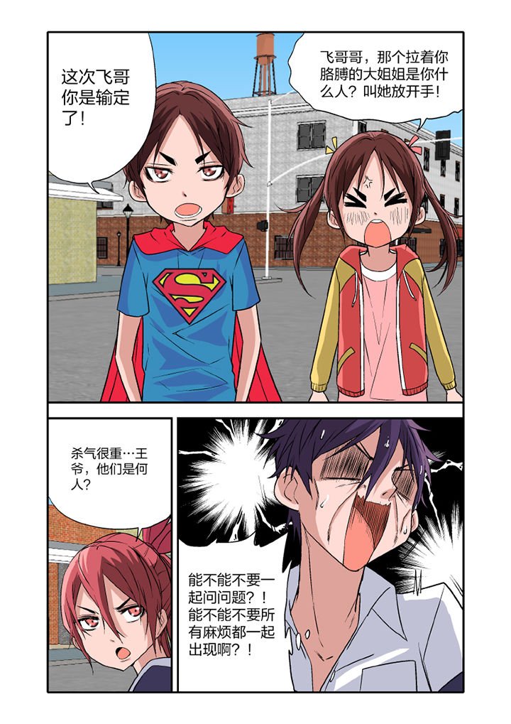 第14章：