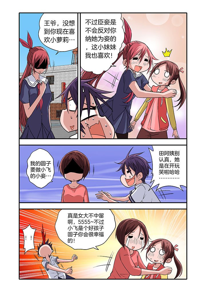 第15章：