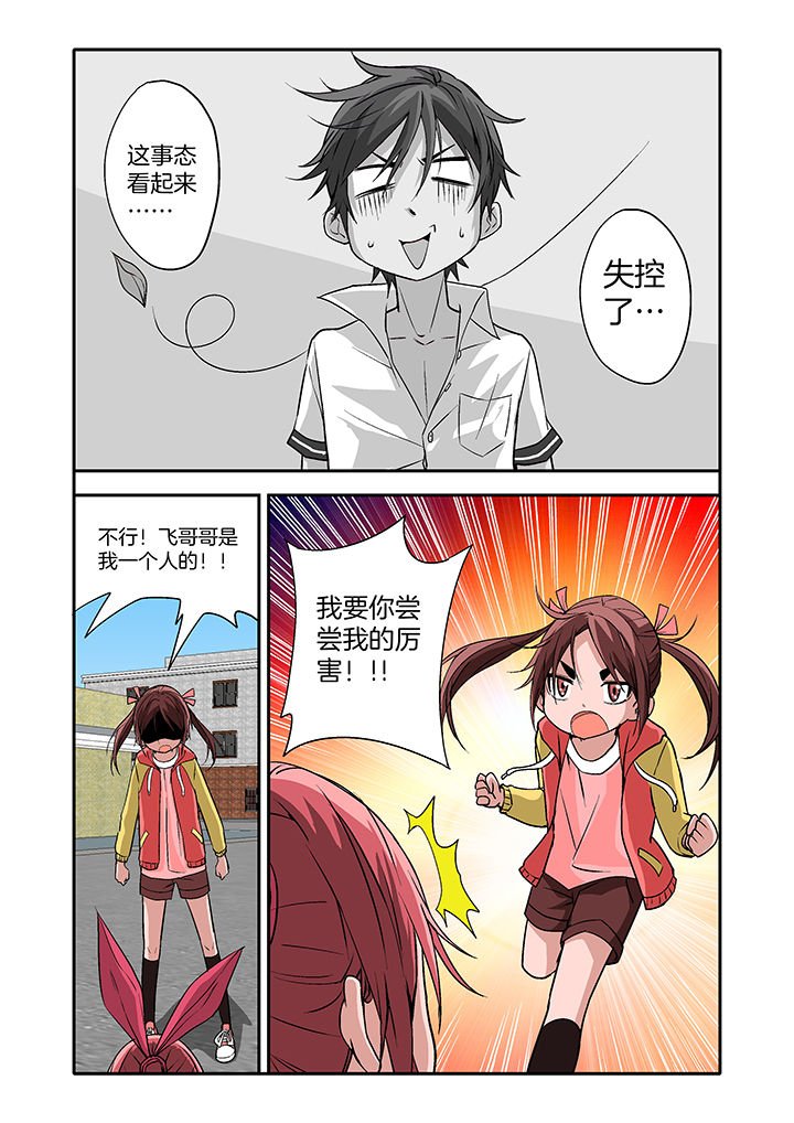 第15章：