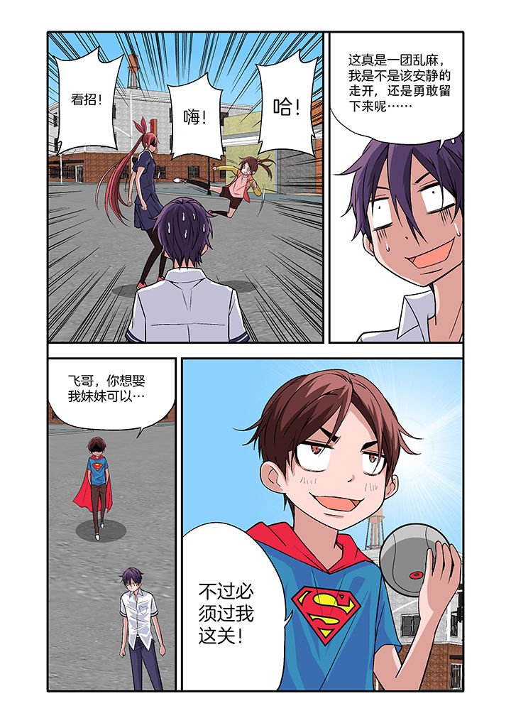 第15章：