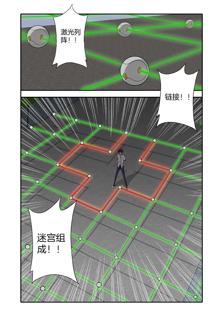 第16章：
