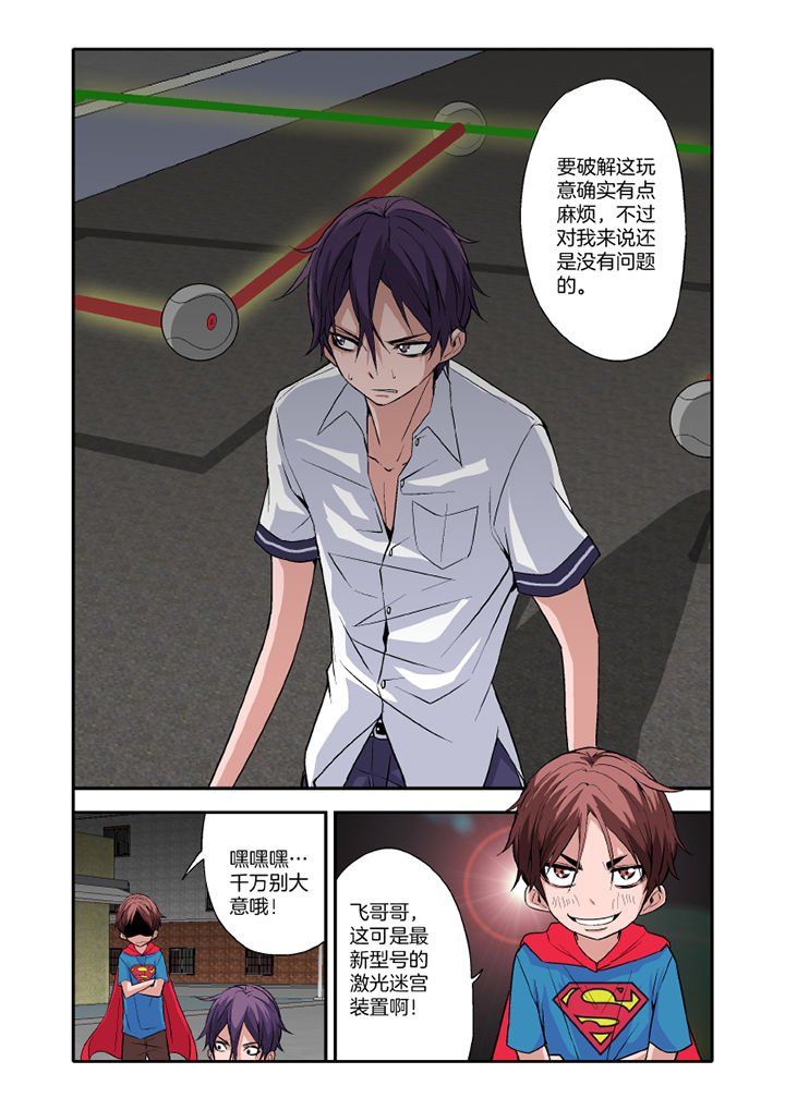 第16章：