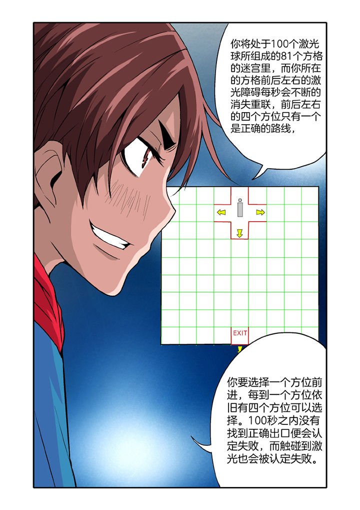 第16章：