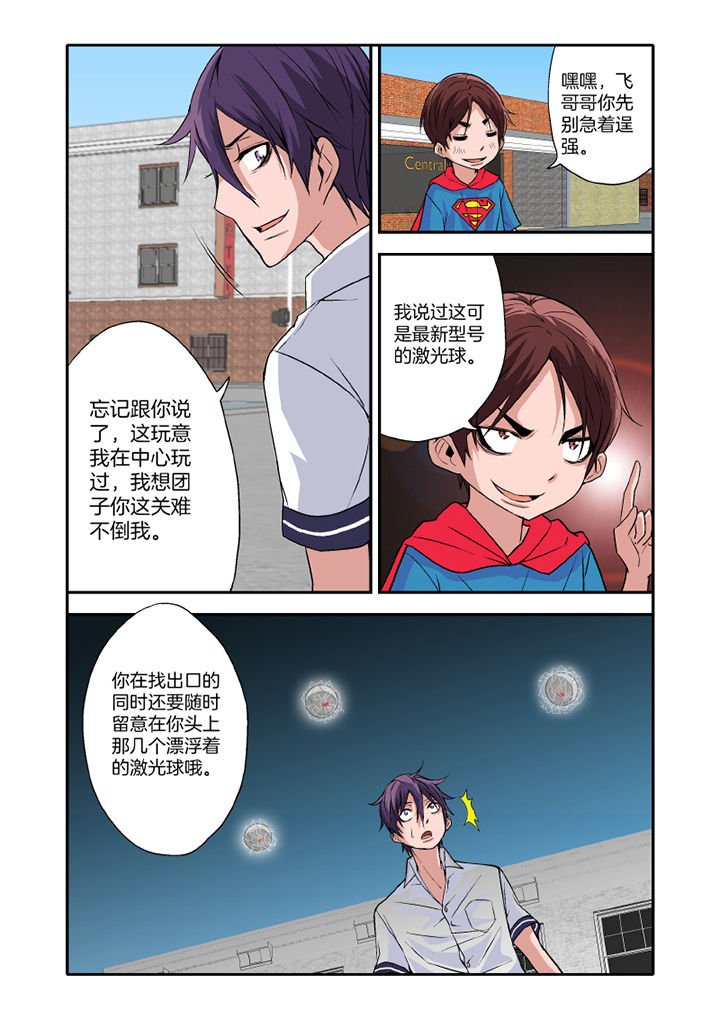 第16章：