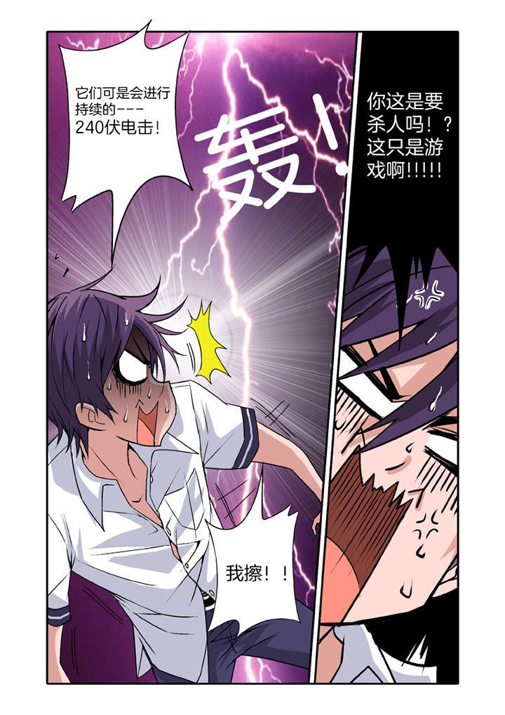 第16章：