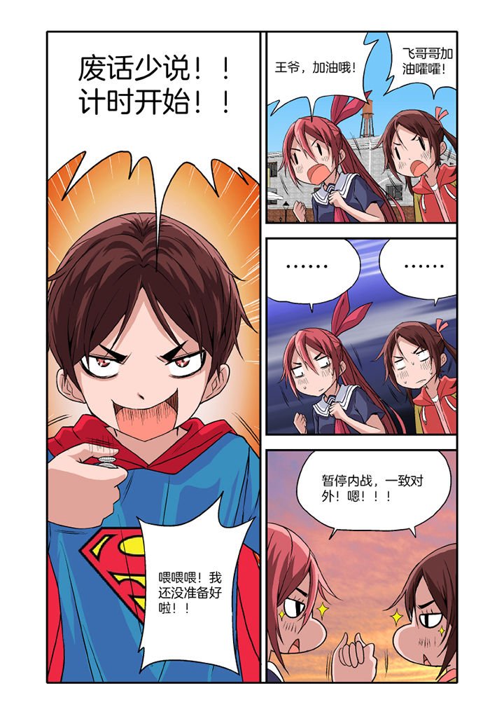 第16章：