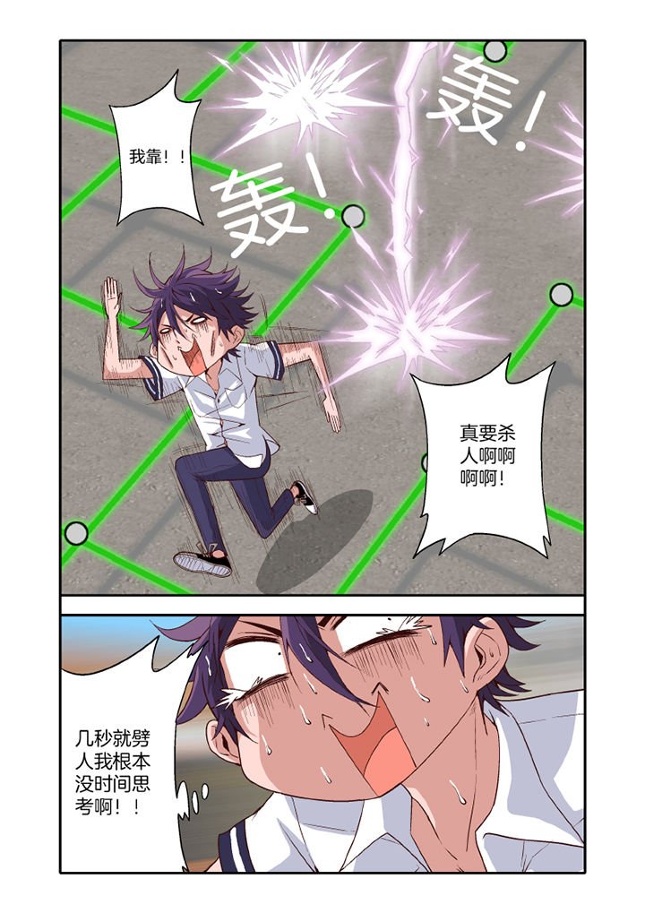 第17章：