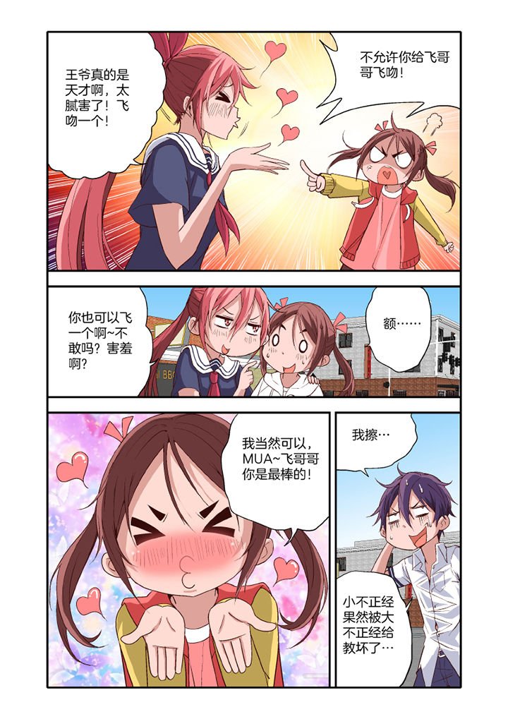 第17章：
