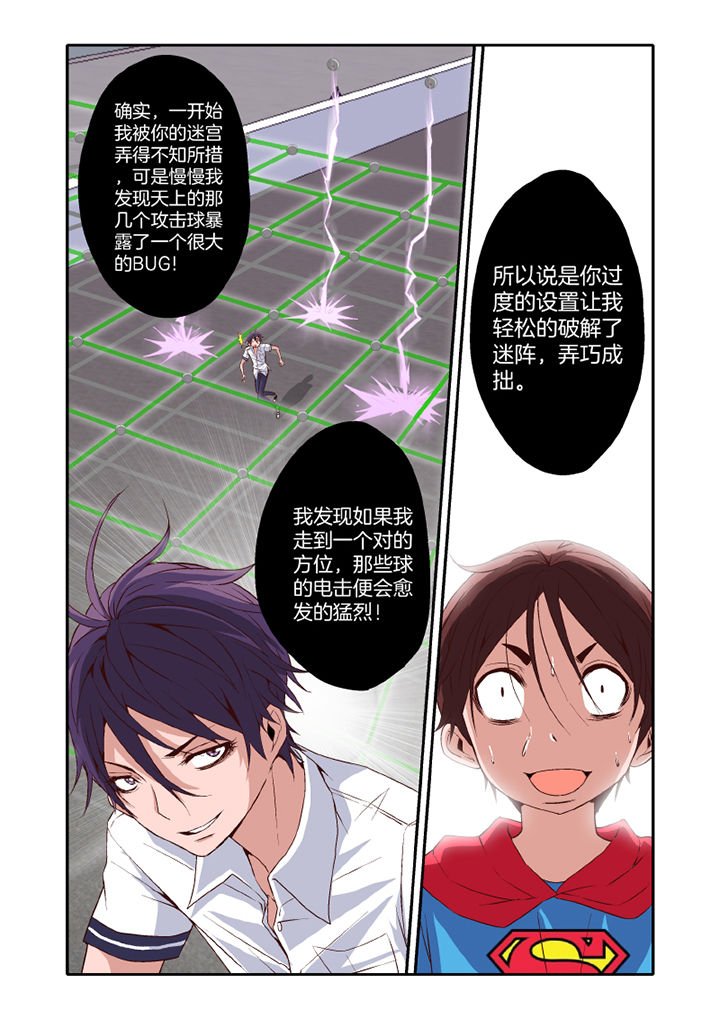 第17章：