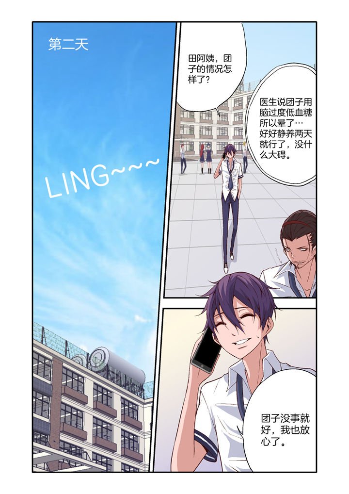 第18章：