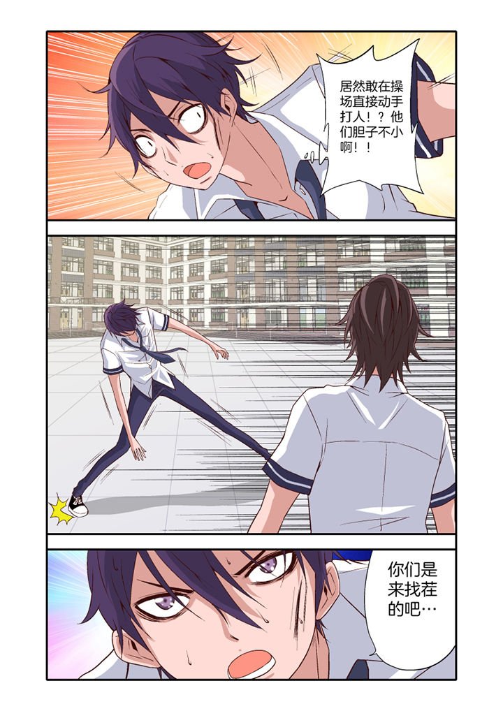 第18章：