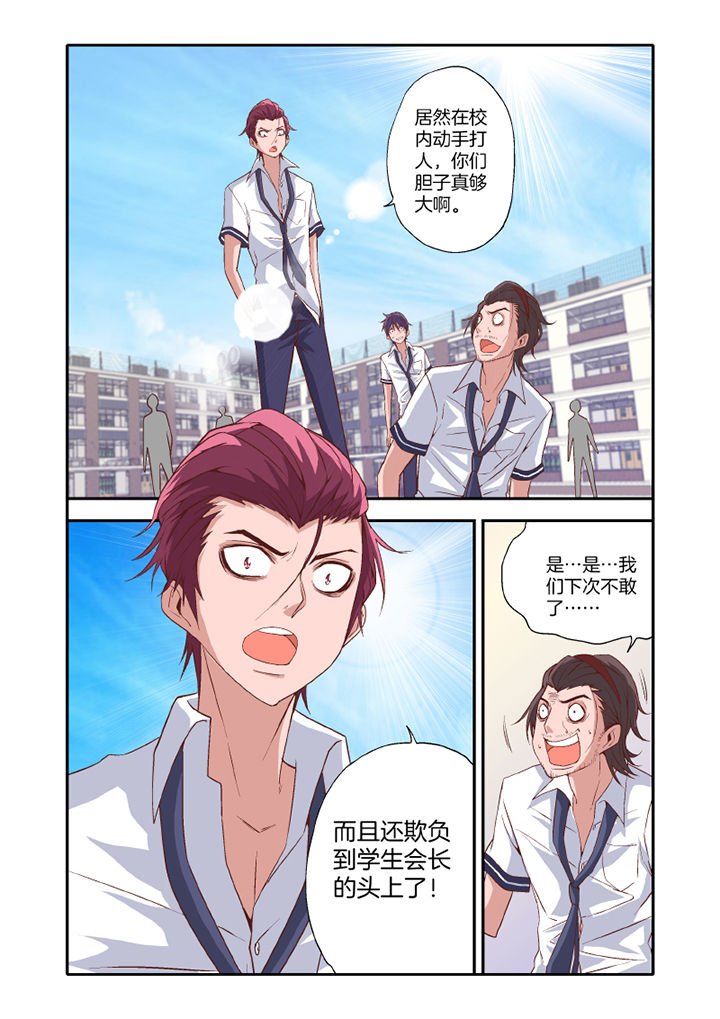 第19章：
