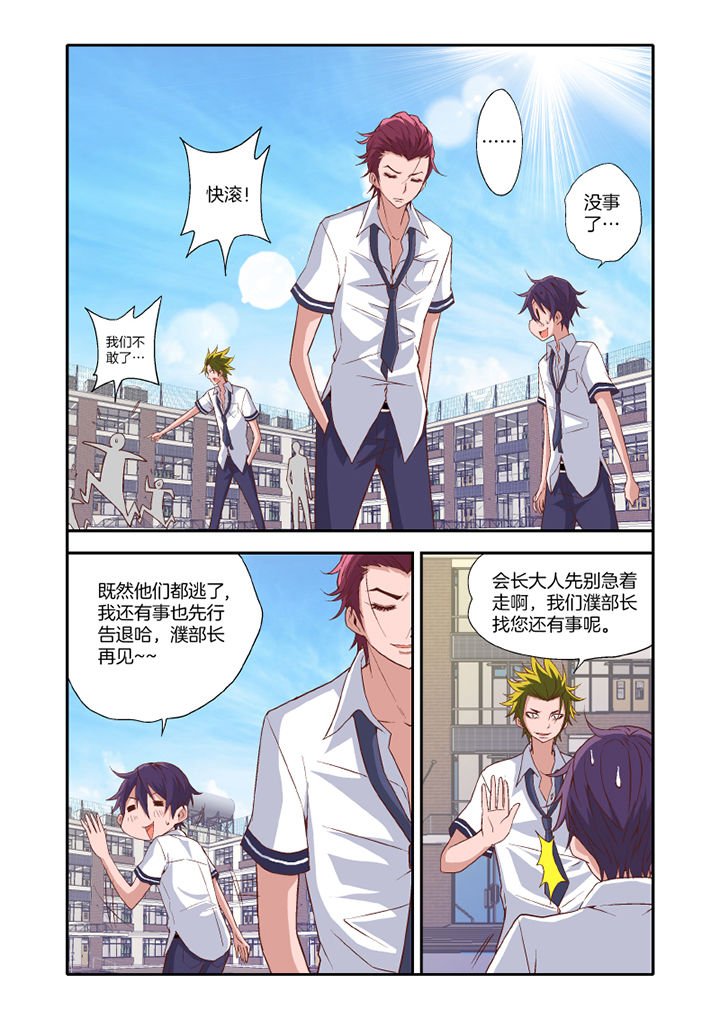 第19章：