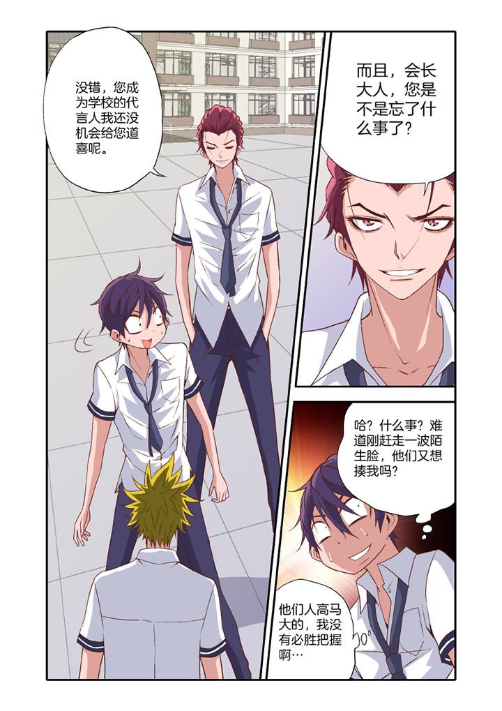 第19章：