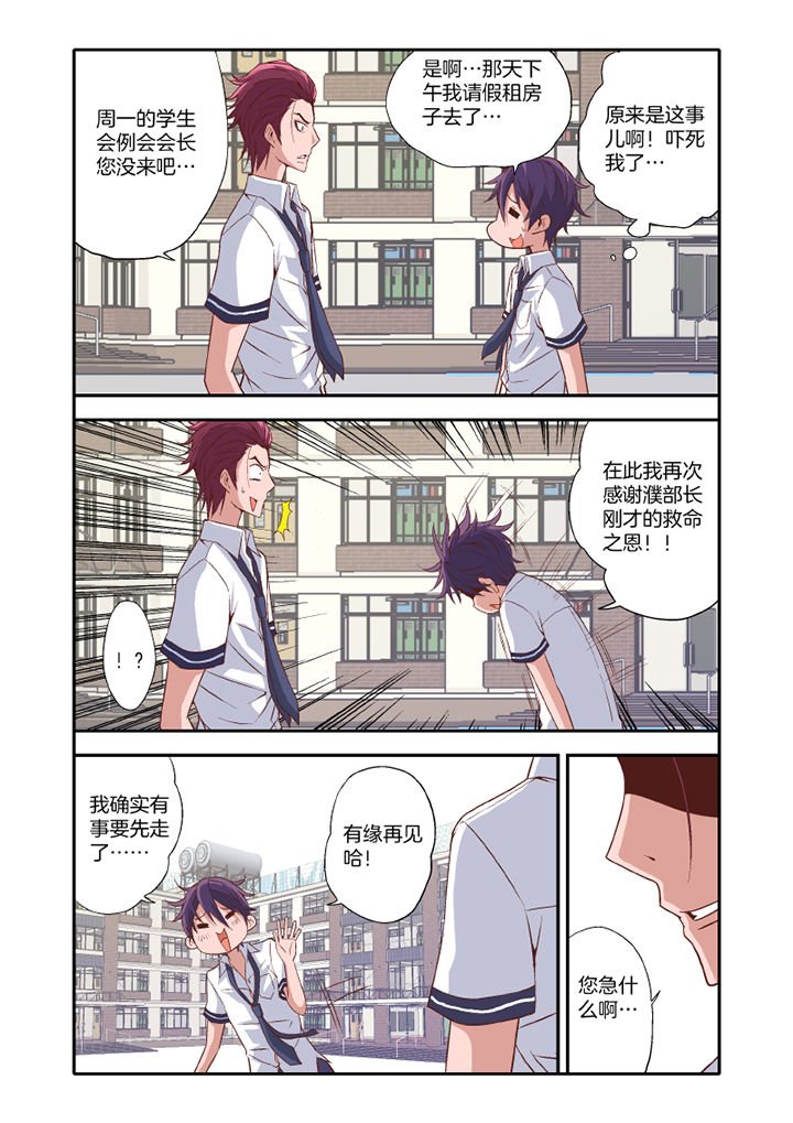 第19章：