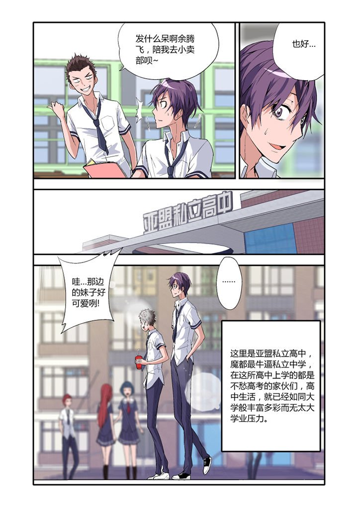 第2章：