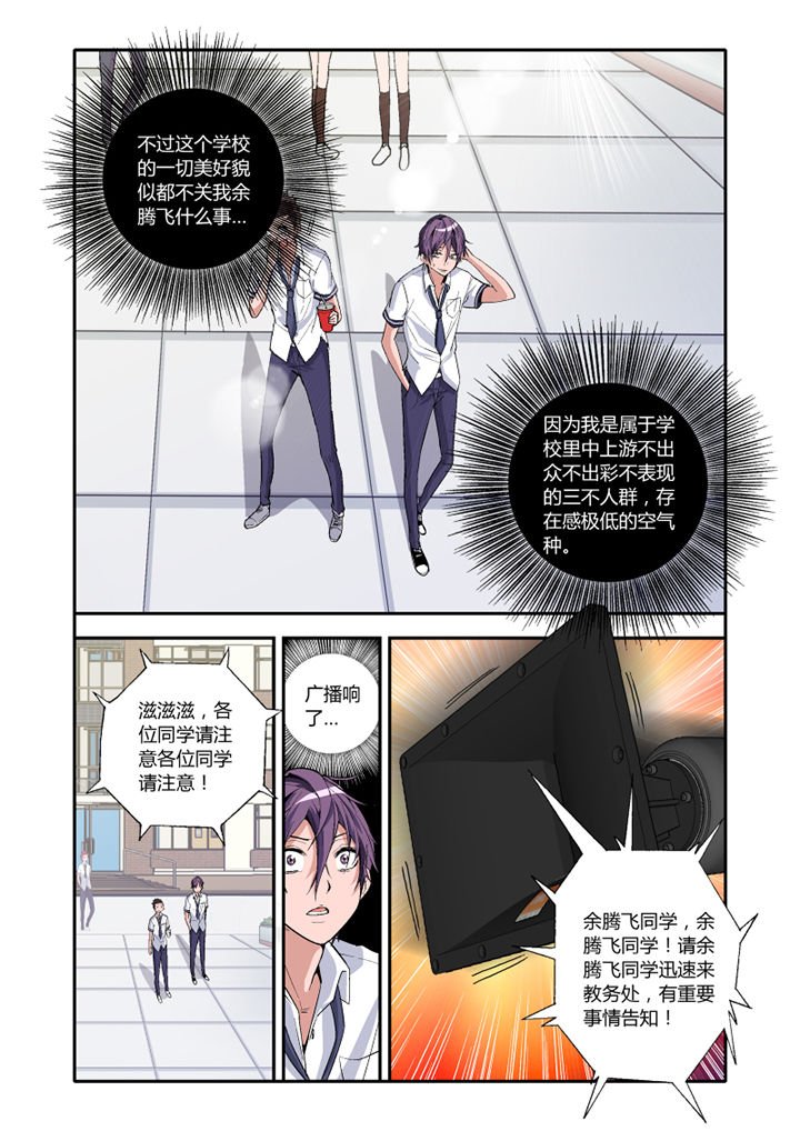 第2章：