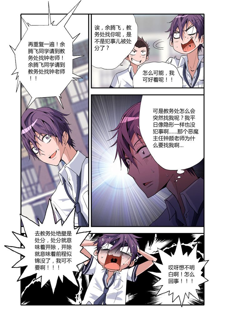 第2章：