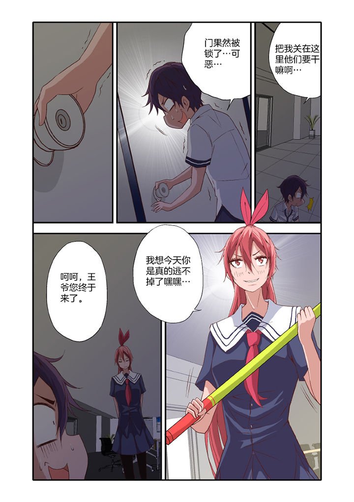 第20章：
