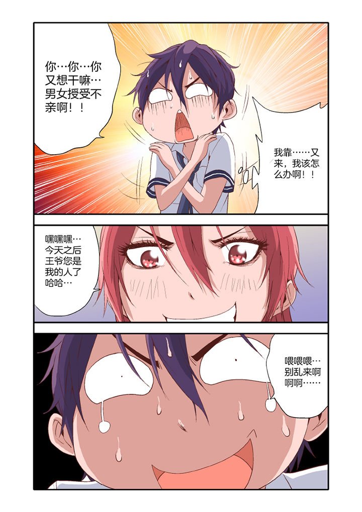 第20章：