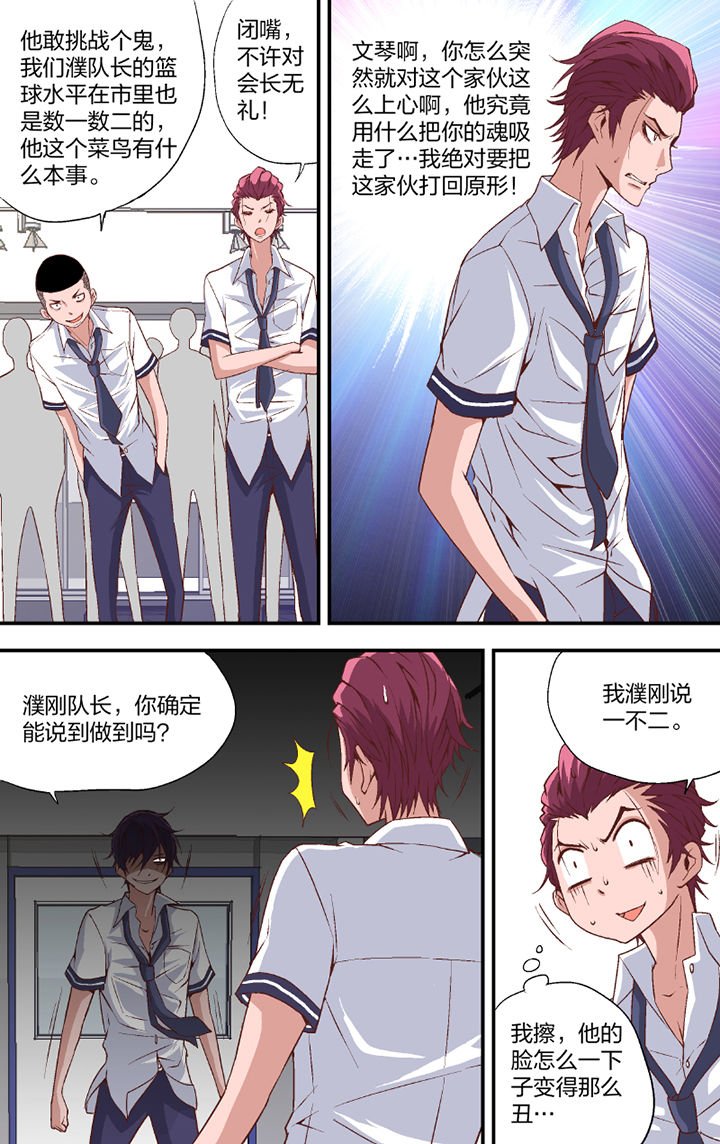 第21章：