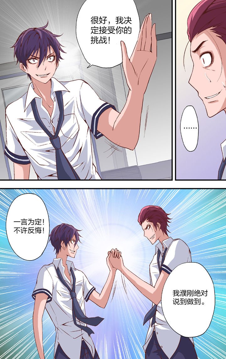 第21章：
