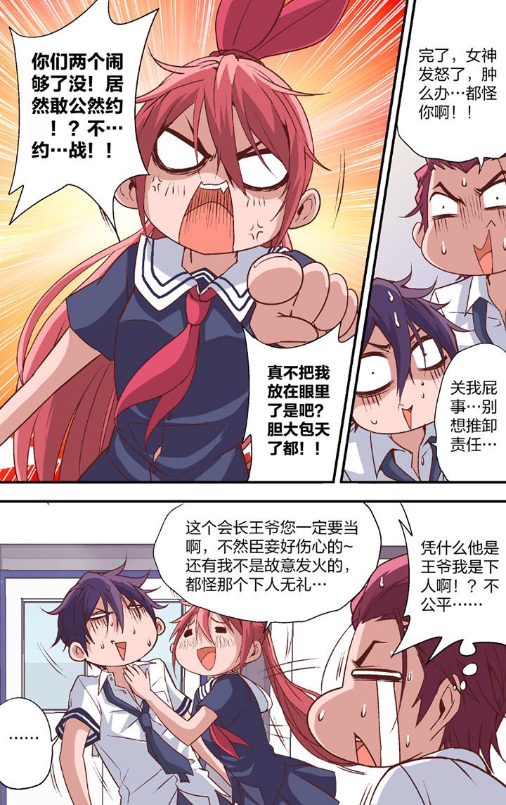 第21章：