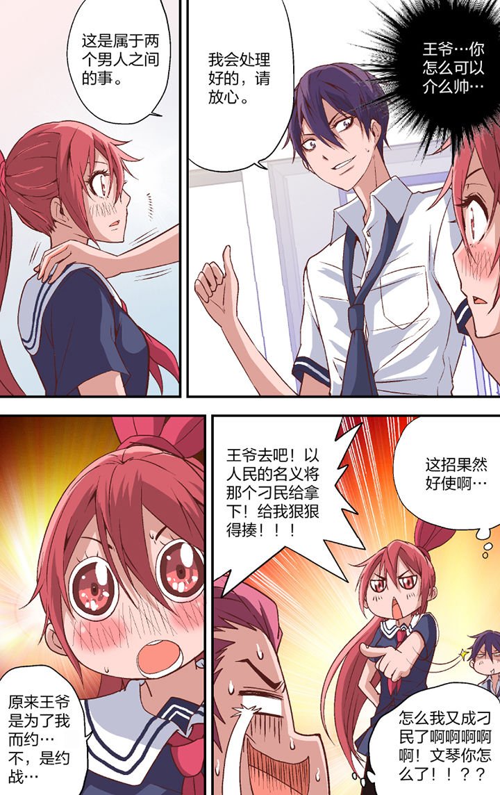 第21章：
