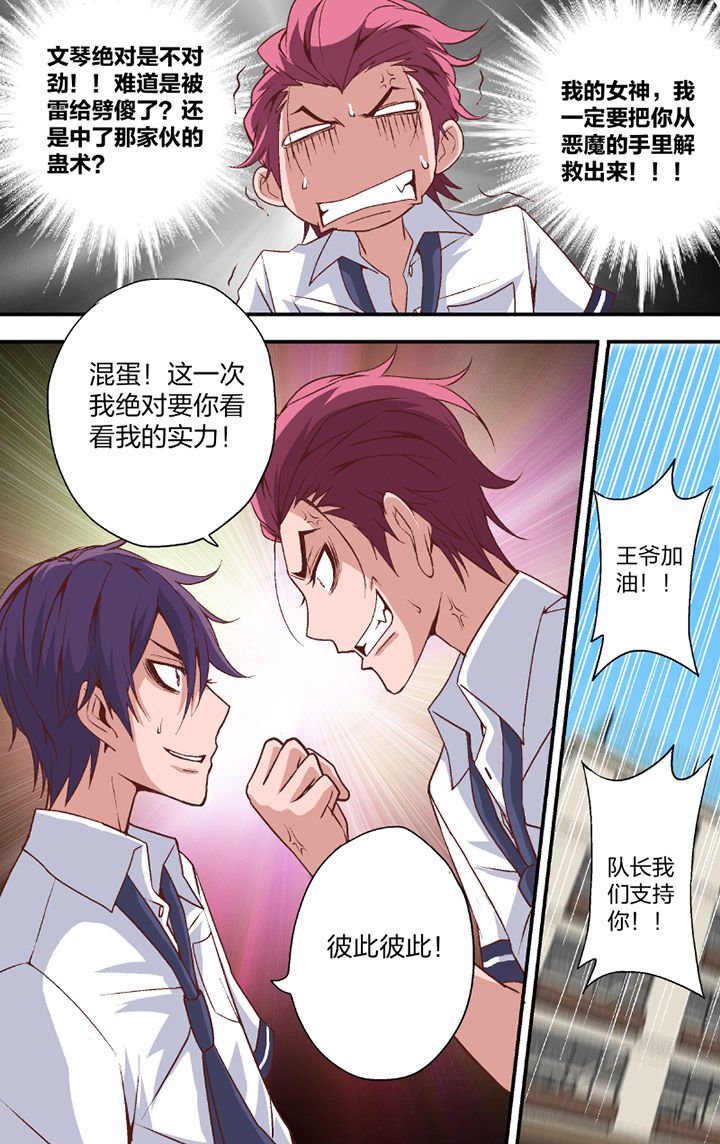 第21章：