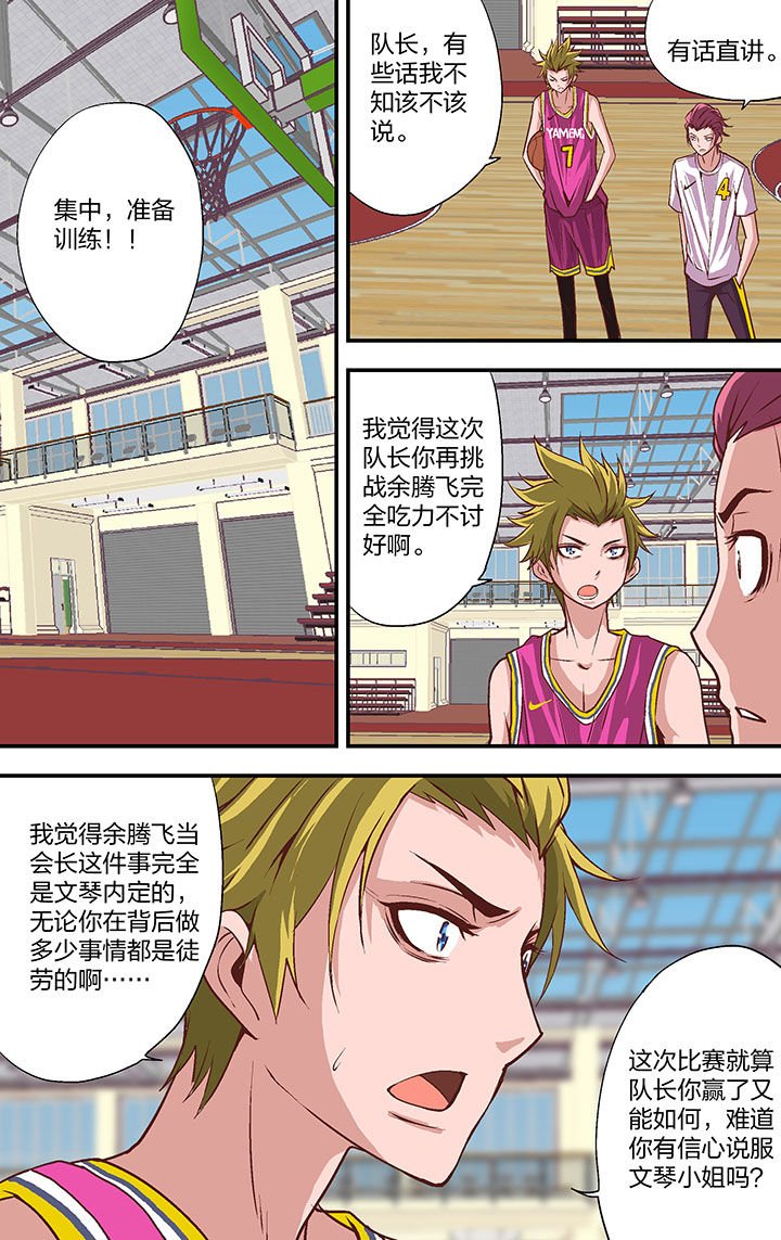 第22章：