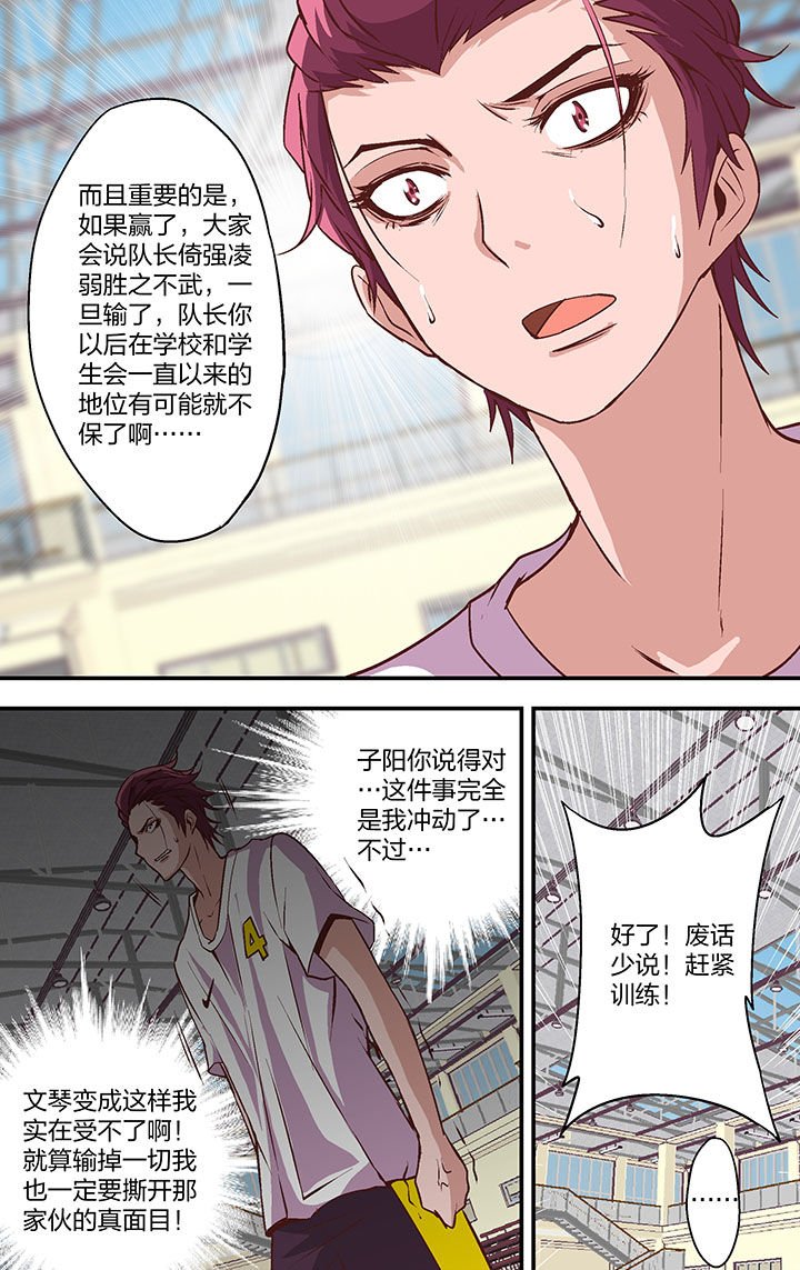 第22章：
