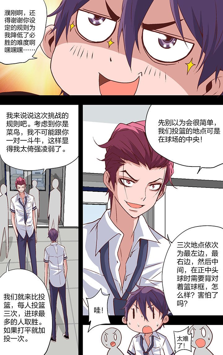 第22章：