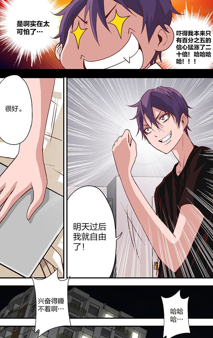 第22章：