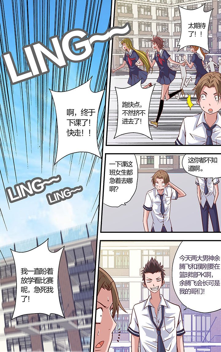 第22章：