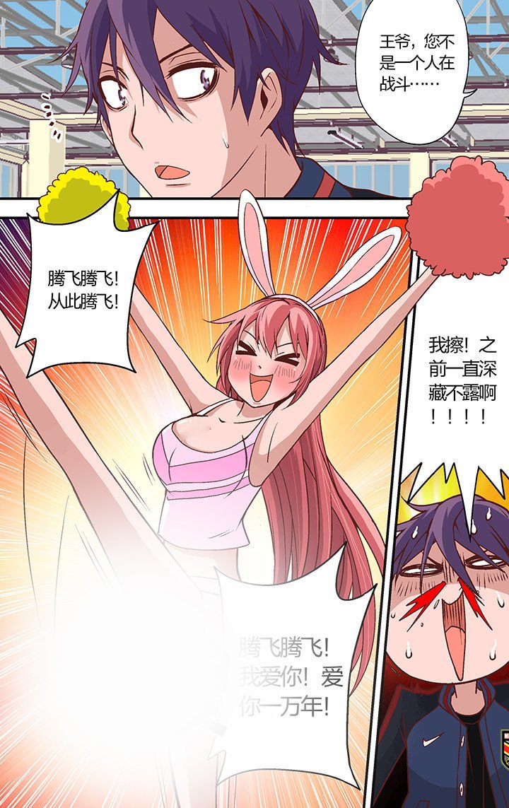 第22章：