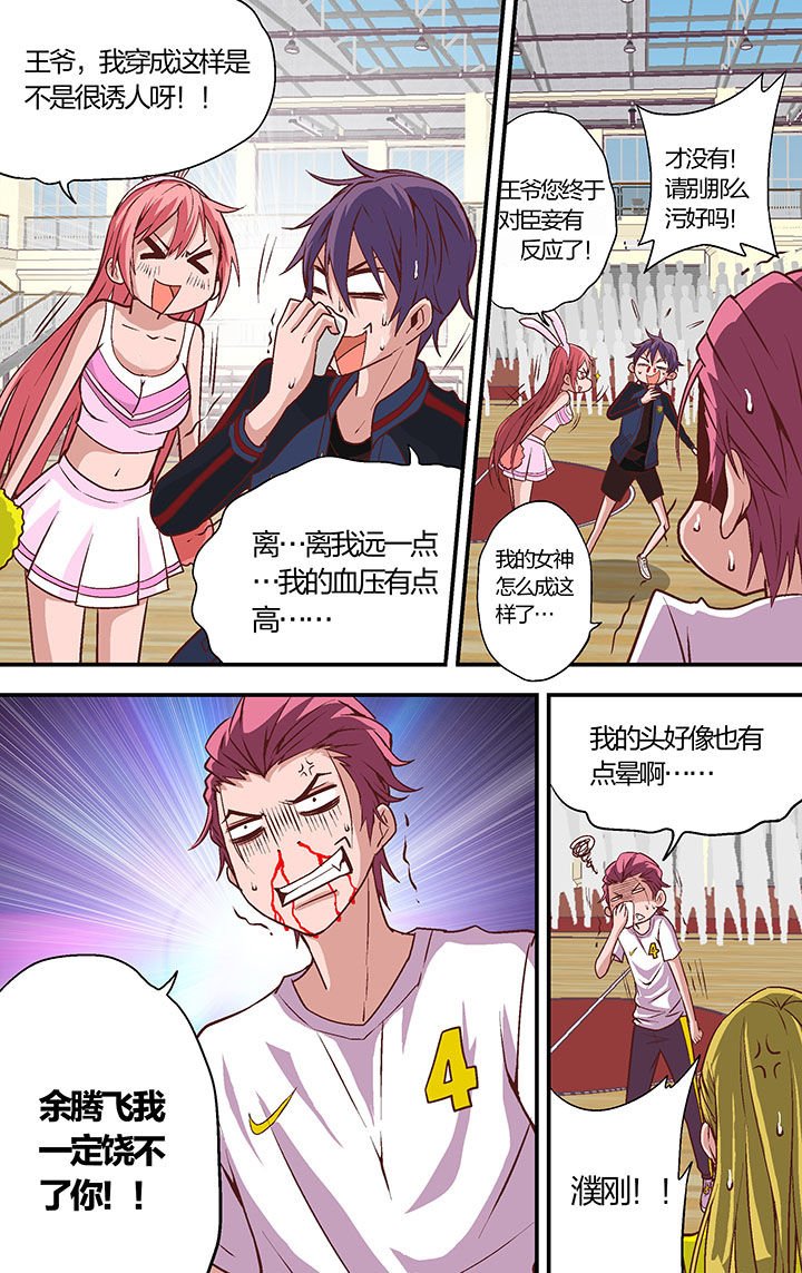 第22章：